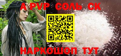 скорость mdpv Владимир
