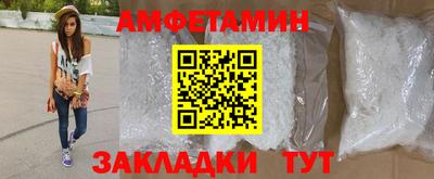 кокаин Брянск