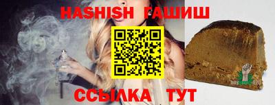 крисы Братск