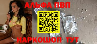 кокаин Брянск