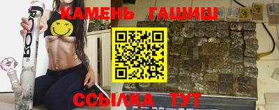 крисы Братск