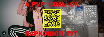 скорость mdpv Владимир