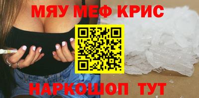 меф Владивосток