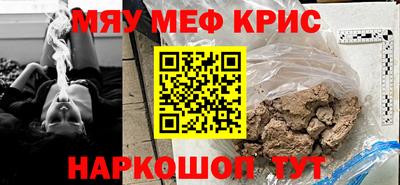 каннабис Владикавказ