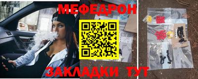 каннабис Владикавказ