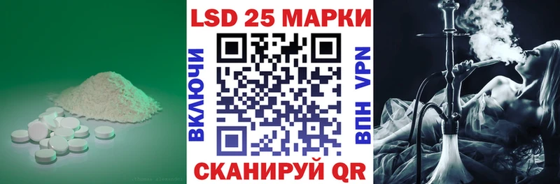 Лсд 25 экстази ecstasy Батайск