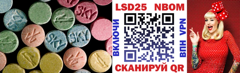 shop как зайти  Батайск  Лсд 25 экстази кислота 