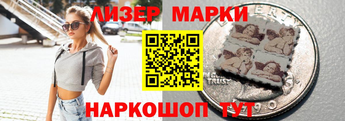 LSD-25 экстази ecstasy  ЛСД экстази ecstasy  Вход с VPN  Батайск 