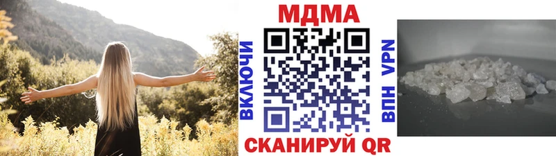 MDMA crystal Батайск