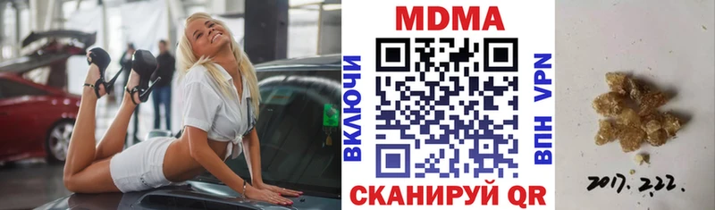 МЕГА ССЫЛКА  Батайск  MDMA crystal 