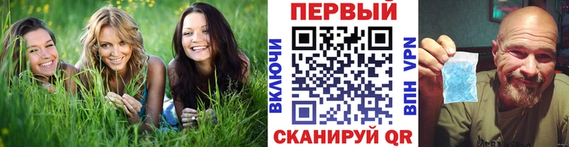 Метамфетамин витя Батайск