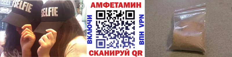 Первитин кристалл  Батайск 