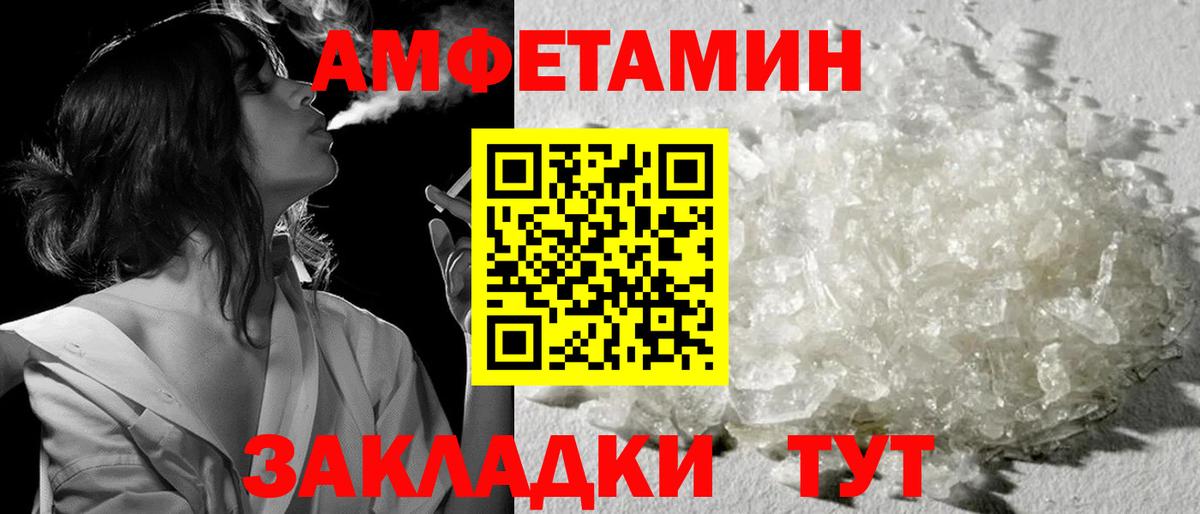 Метамфетамин кристалл  Метамфетамин кристалл  Вход с VPN  Батайск 