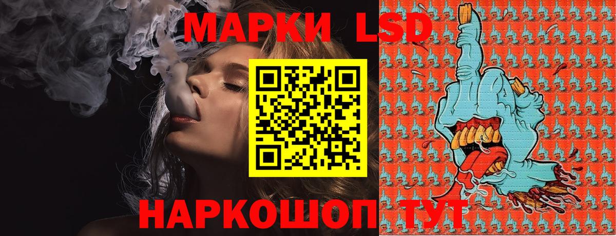 Марки N-bome 1,5мг  Марки N-bome 1,5мг  Батайск  Марки NBOMe  Вход с VPN 
