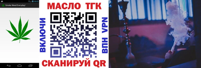 где купить наркоту  Батайск  Дистиллят ТГК гашишное масло 