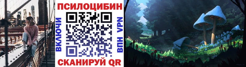 Галлюциногенные грибы GOLDEN TEACHER  закладки  MEGA ТОР  Батайск 