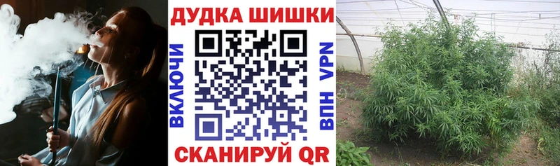купить наркотики сайты  Батайск  Шишки марихуана VHQ 