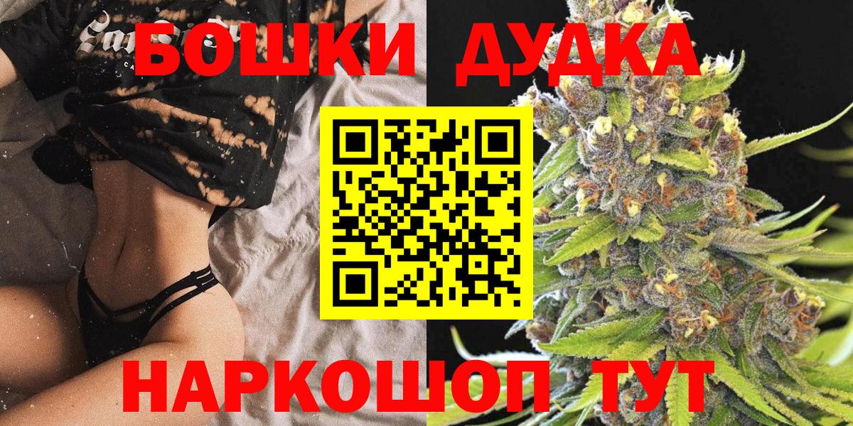 Конопля LSD WEED Батайск