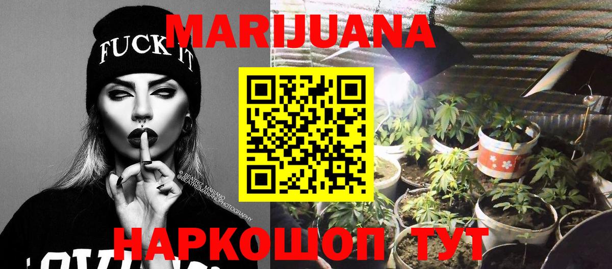 Бошки Шишки SATIVA & INDICA  Каннабис Ganja  Вход с VPN  Батайск  Канабис тримм  Канабис SATIVA & INDICA 